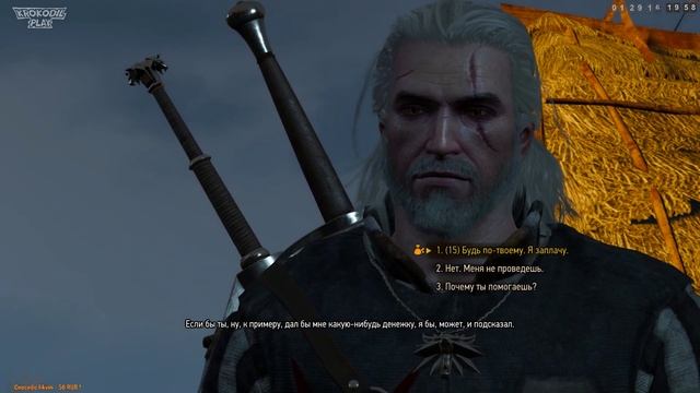 The Witcher 3: Wild Hunt. #3 смотреть онлайн