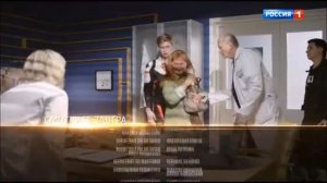 Склифосовский (Склиф) 5 сезон: 11-12