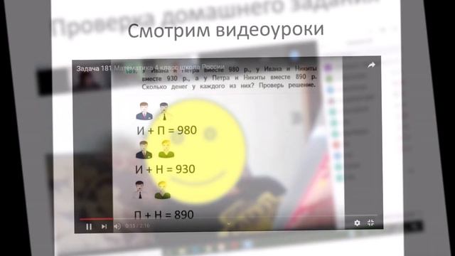 Дистанционное обучение  первая неделя