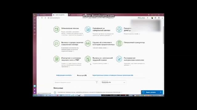 Детский мир и его обитатели