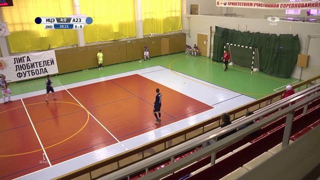 Высшая Лига ЛЛФ 17/18 - 12 тур - ИЦЭ - Автошкола 23 смотреть онлайн