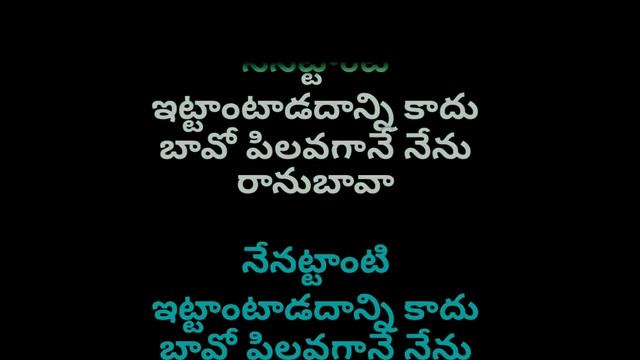 Pulsar Bike Meedha Lyrical Karaoke Song Telugu || Folk Song Telugu || Telugu Karaoke Songs