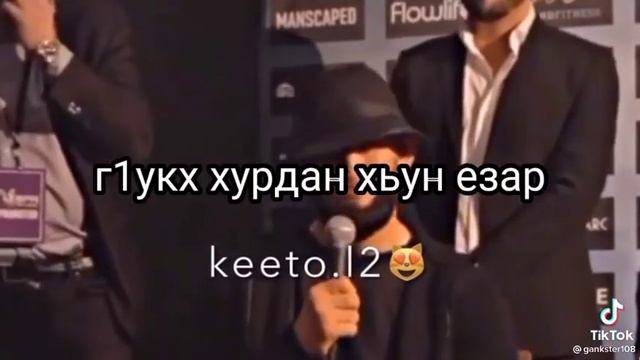 чеченский мияги смотреть онлайн