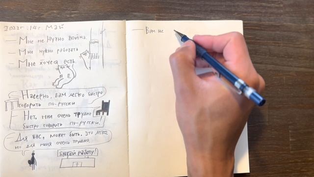 20-й день - В Японии изучаю русский язык смотреть онлайн