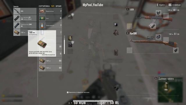 СТРИМ С ПОДПИСЧИКАМИ ►❕PUBG LITE❕ смотреть онлайн