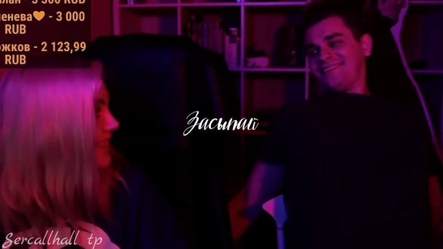Мирлик/Капшенко|Collab|Потерянный рай|Дарья Каплан✕Юлик Онешко смотреть онлайн