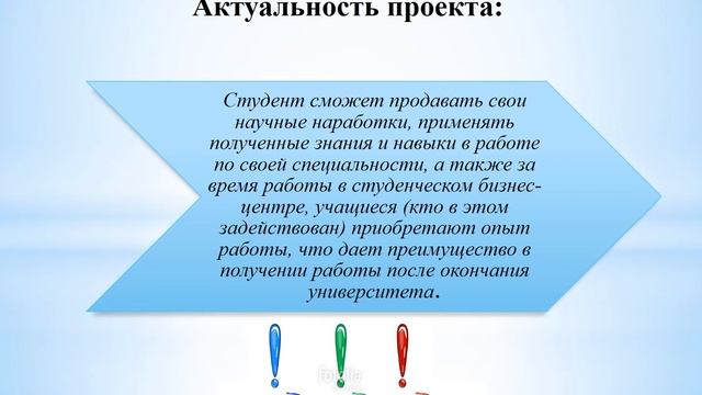 ПГУ Полоцк Логистик Логистический проект смотреть онлайн