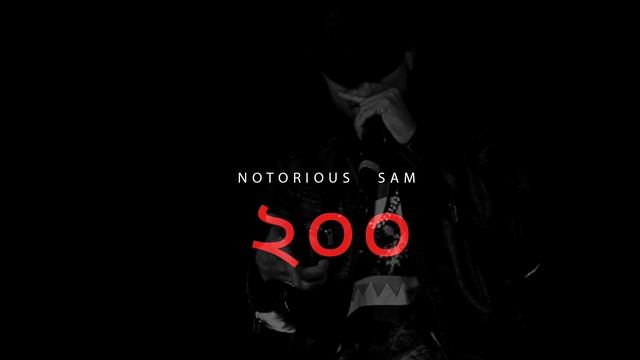 ২০০ BAR | Assamese Rap Song 2021 | Notorious Sam | 200 BAR смотреть онлайн