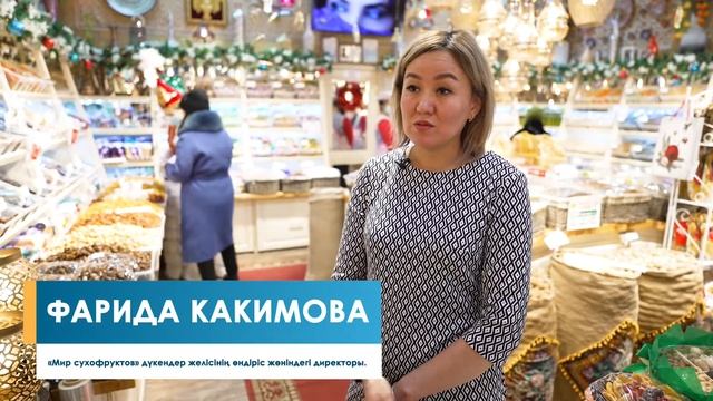 "Astana" ӘКК" АҚ шағын және орта бизнеске қалай көмектеседі? смотреть онлайн