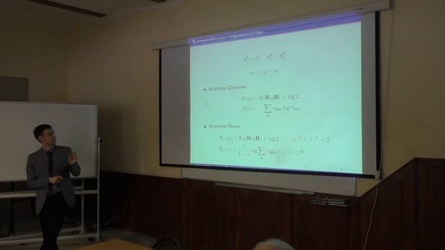 E.O. Kiktenko, Seminar QPQI, 06.12.2016 смотреть онлайн