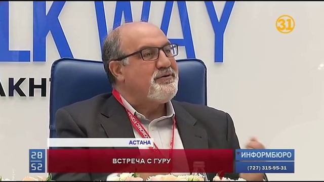 Финансовый гуру Нассим Талеб прибыл в Астану смотреть онлайн