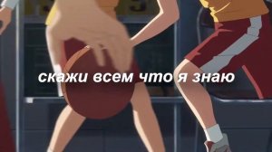 suisside - first sight | перевод