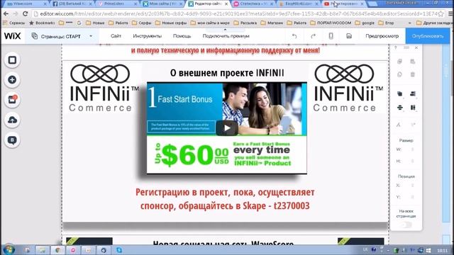 Market-leader инструкция по редакторованию сайта смотреть онлайн