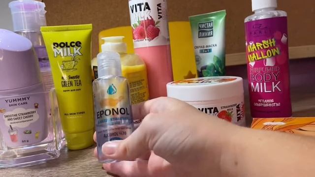 Моя удодовая косметика💅 смотреть онлайн