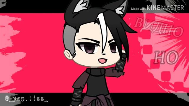 //meme\\Где Твой Идол?//gacha life\\ смотреть онлайн