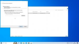 Как установить сертификат безопасности от Минцифры для сайта Сбербанк Онлайн