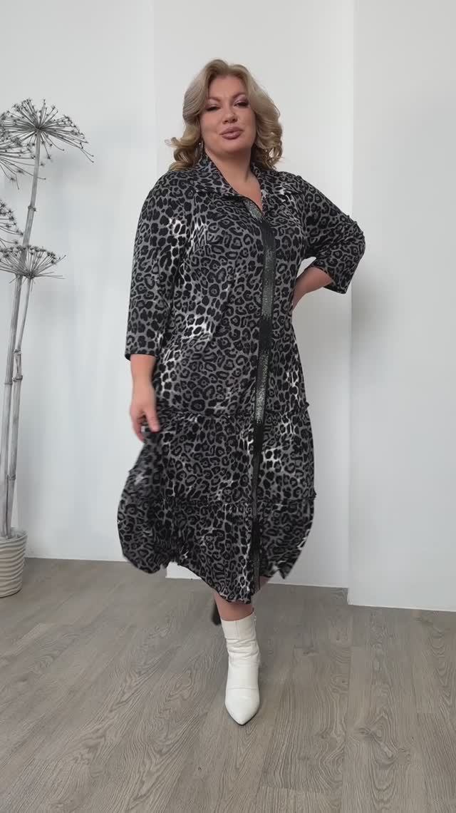 Платье "Леопард" серое смотреть онлайн