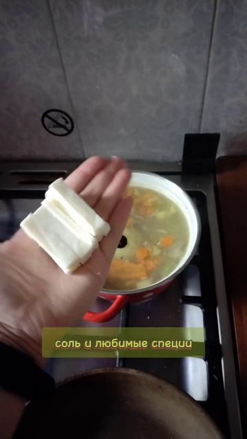 турбо-супчик для детей #рецепт#готовим #материнство#top#дети#обед#идея#top#eat смотреть онлайн