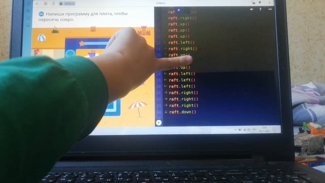 Как пройти на uchi.ru первый остров программирование смотреть онлайн