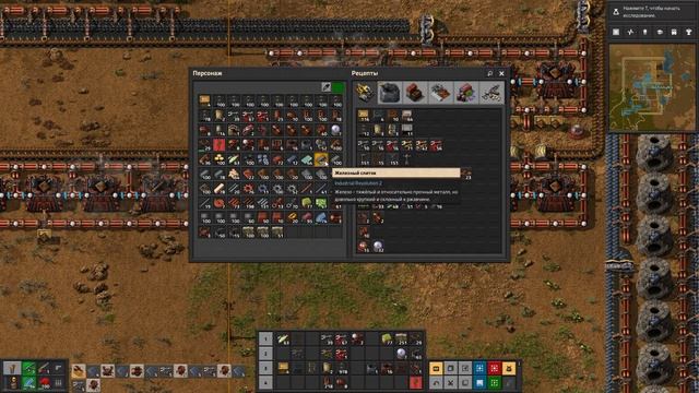 Битва за былые территории, Industrial Revolution 2, 14 серия смотреть онлайн