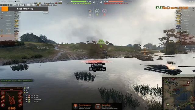 World of Tanks ⭕️ | Завод на связи?? |#2 смотреть онлайн
