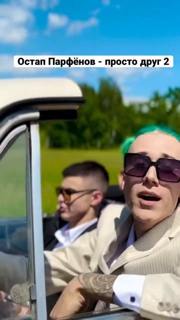 ТРЕК ВЫШЕЛ 🛟 смотреть онлайн