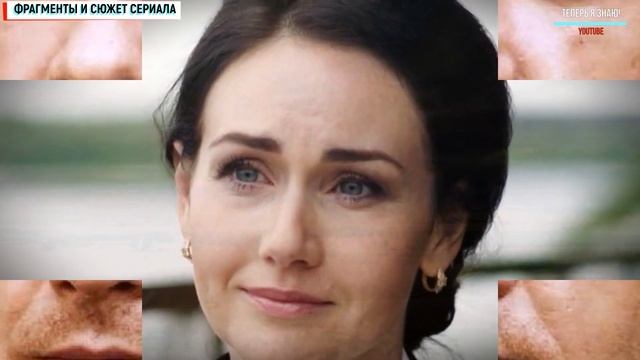 Эксперт 1-16 серия. Детектив - Премьера на Россия 1. Анонс