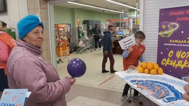 31 мая - Поменяй сигарету на фрукт смотреть онлайн