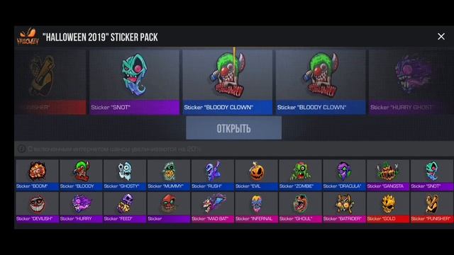 Я СОЗДАЛ КАЛАШ С 3 ГОЛД СКУЛАМИ И С ОДНИМ ПАНИШЕРОМ? 😱🤯 смотреть онлайн