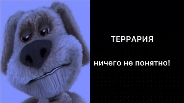 ты играешь в: смотреть онлайн