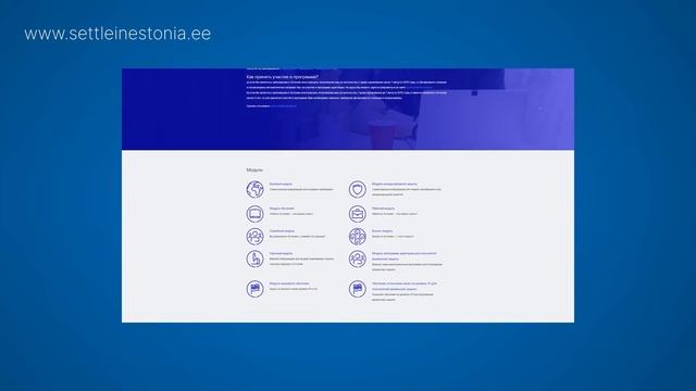 04. Эстонский язык смотреть онлайн