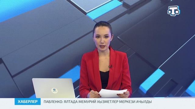 Хаберлер(на крымскотатарском языке)14.01.21 смотреть онлайн