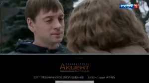 Большие деньги - 8 серия