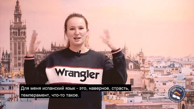 Отзыв: Мария о курсах испанского в ESP Club Moscú смотреть онлайн