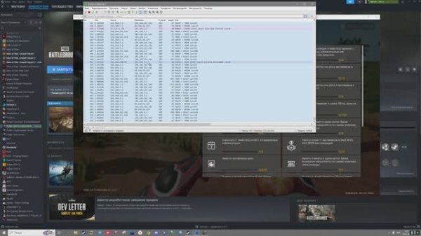 Как узнать IP адрес игровых серверов
