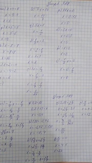 հանրահաշիվ 7, վարժ.328, 329 смотреть онлайн