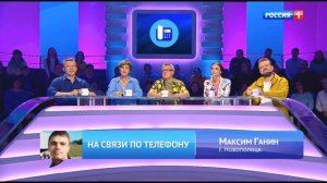 Пятеро на одного 16 Октября 2021 год