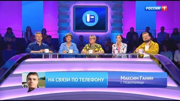 Пятеро на одного 16 Октября 2021 год