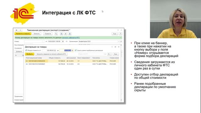 Тема 1 1C Oотчетность за 9 месяцев