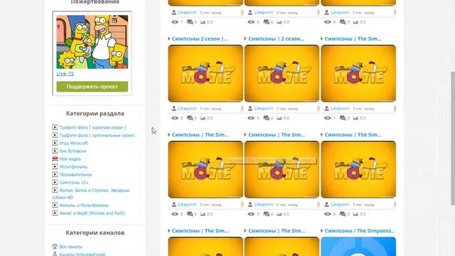 Live-72.ucoz.ru (Сайт для детей и подростков) смотреть онлайн