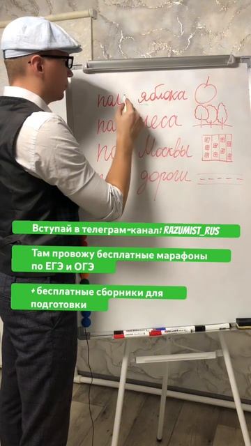 #егэрусскийязык #огэрусскийязык #бесплатно #огэ2024 #репетитор #огэматематика #репетиторрусский смотреть онлайн