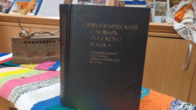 Путешествие в страну русского языка смотреть онлайн