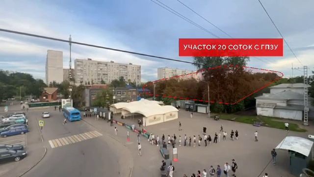 Продажа участка Бутово под ТЦ