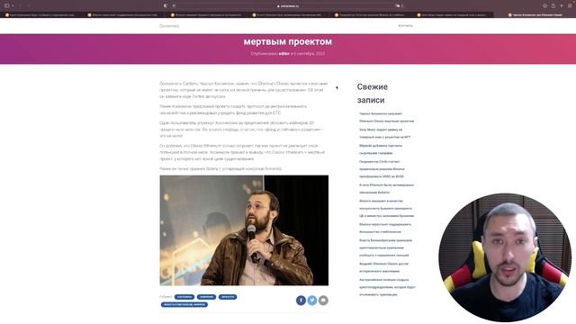ETHEREUM CLASSIC БУДУЩЕЕ⚠️ ИЛИ МЕРТВЫЙ ТОКЕН❓НОВОСТИ КРИТОВАЛЮТ