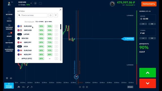 🌟Секретный Инструмент, Который Принесет Тебе Удачу в Трейдинге! 🛠️🍀 Показываю свою схему заработка смотреть онлайн