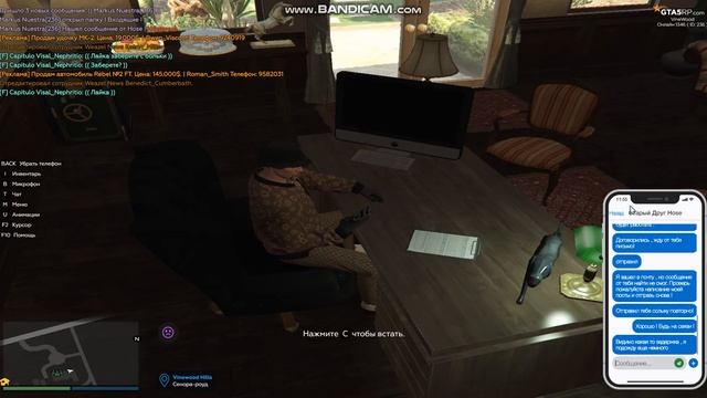 Инструкция 2 смотреть онлайн