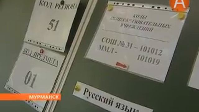 07в итоги егэ 04.07.2013 смотреть онлайн