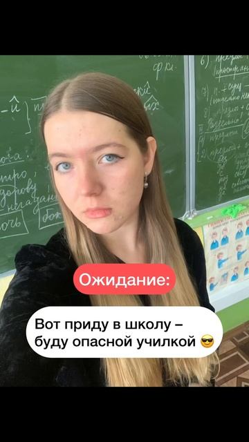 Доброе сердце перевесило опасность 😹 #школа #егэ2024 #shorts #русскийязык #егэрусскийязык #прикол смотреть онлайн