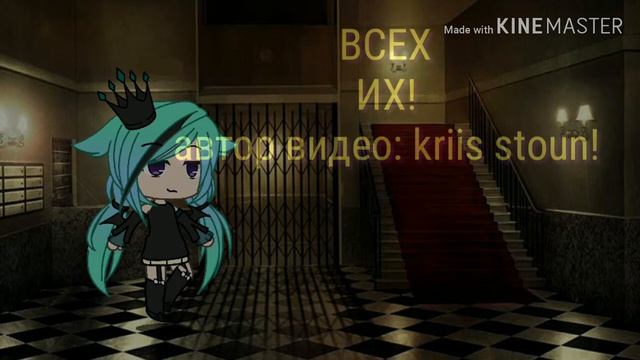 ВСЕХ ИХ! Billie Еilish you should see me in a crown cover на русском смотреть онлайн