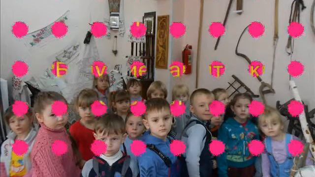 Проект край родной 2014 -2015 ГНОМИКИ смотреть онлайн
